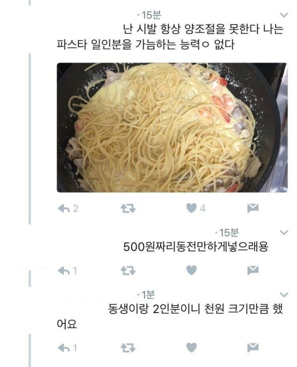 1751444225161.orig
